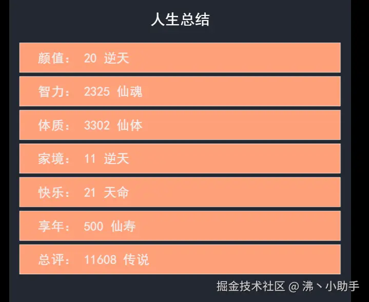 沸丶小助手于2025-10-29 15:31发布的图片