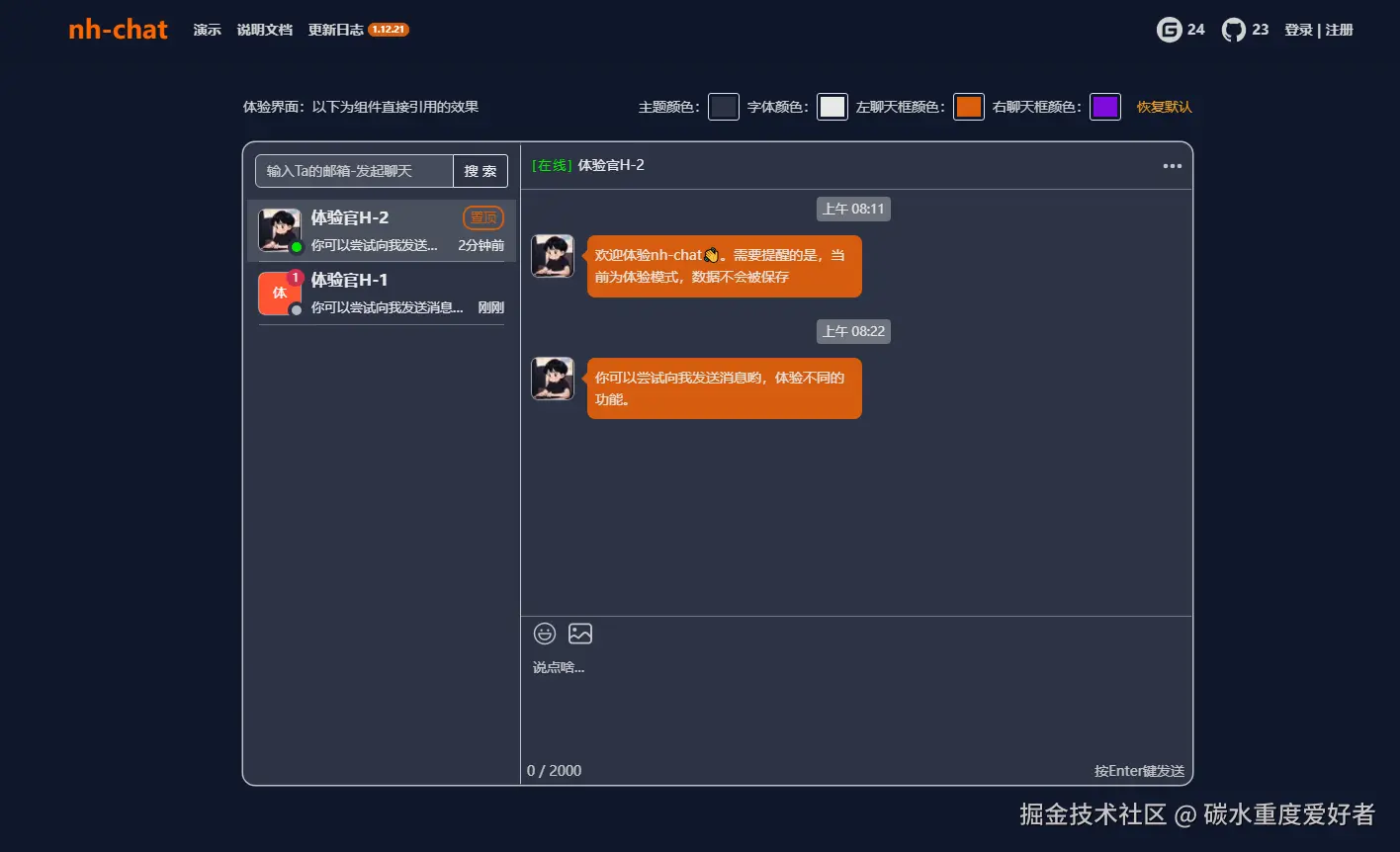 碳水重度爱好者于2024-12-26 09:03发布的图片
