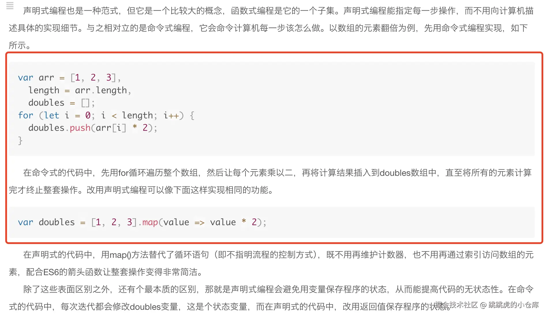 跳跳虎的小仓库于2024-09-13 14:15发布的图片