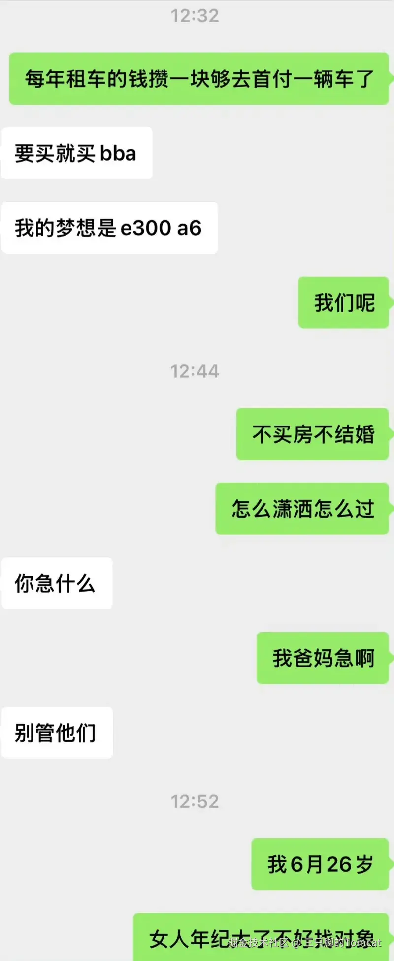 三只脚的Tomcat于2026-02-12 16:46发布的图片