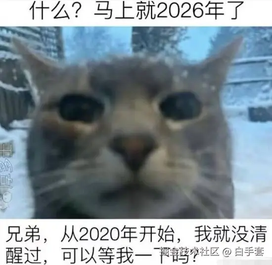 白手套于2025-12-01 10:38发布的图片