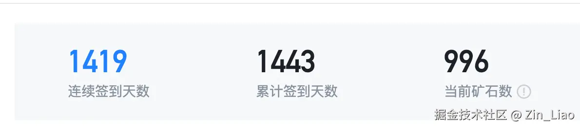 Zin_Liao于2025-08-29 03:14发布的图片