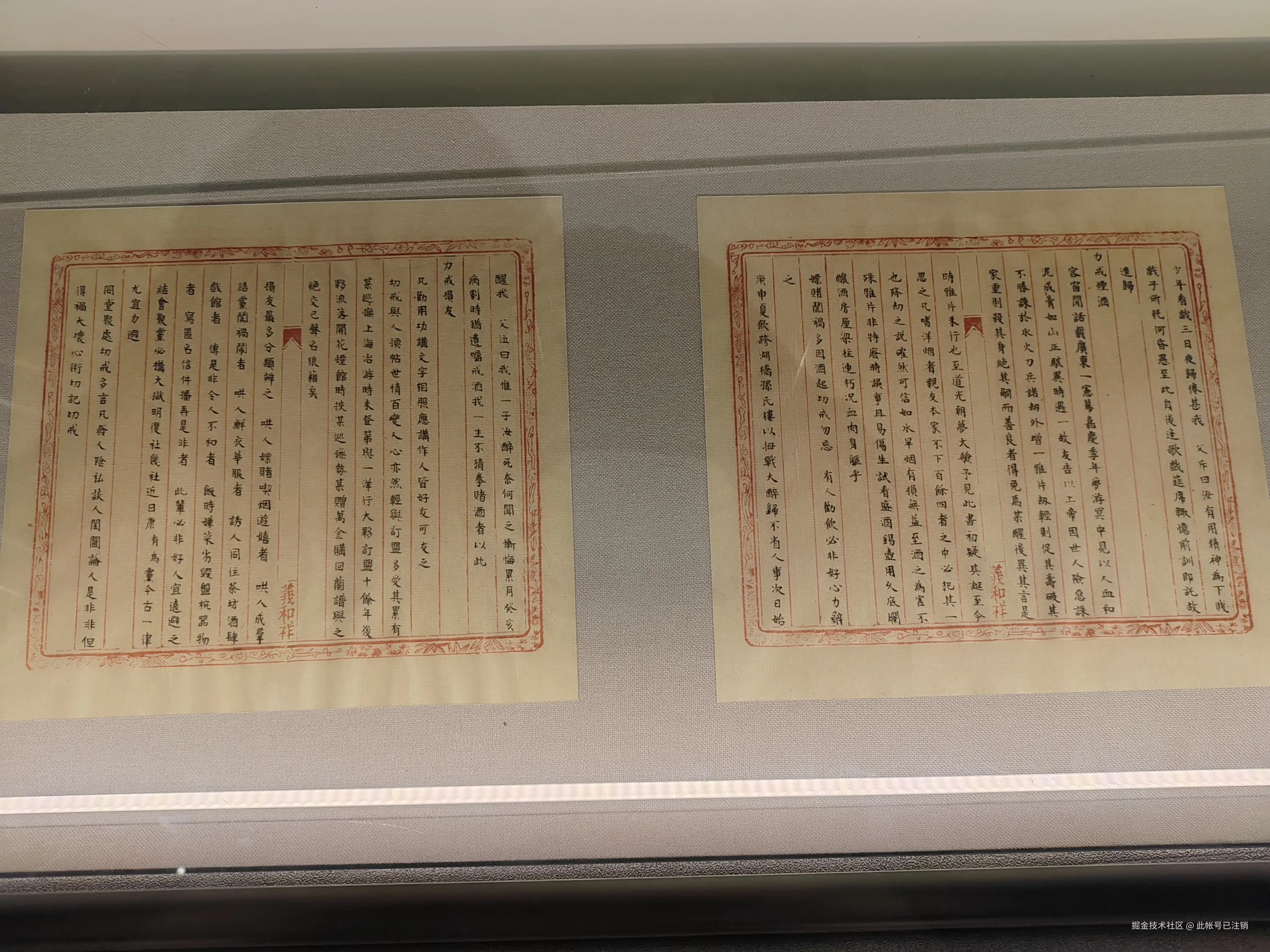 此帐号已注销于2025-12-08 11:06发布的图片