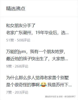 其实丶你已经好棒了于2025-04-03 11:19发布的图片