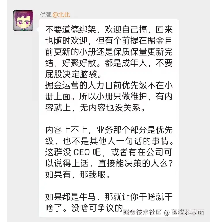 狸猫荞麦面于2025-05-26 16:00发布的图片