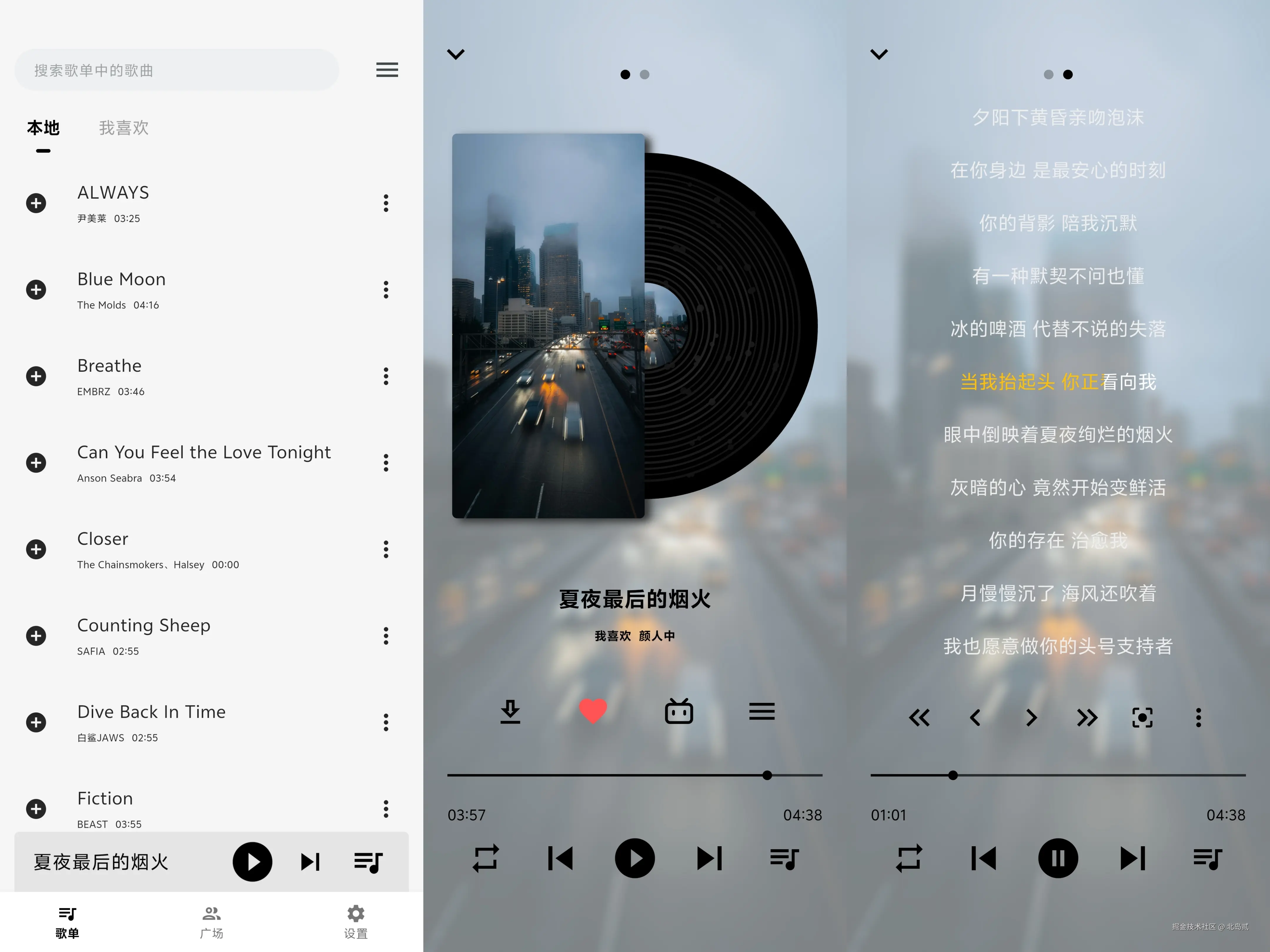 北岛贰于2025-05-17 17:49发布的图片
