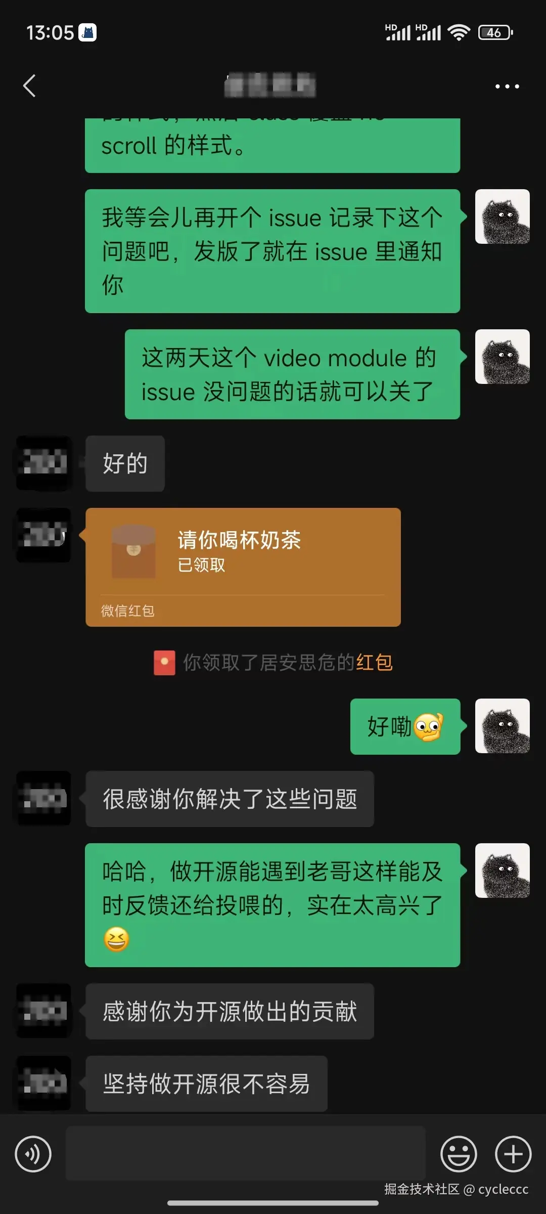 cycleccc于2024-07-29 09:44发布的图片