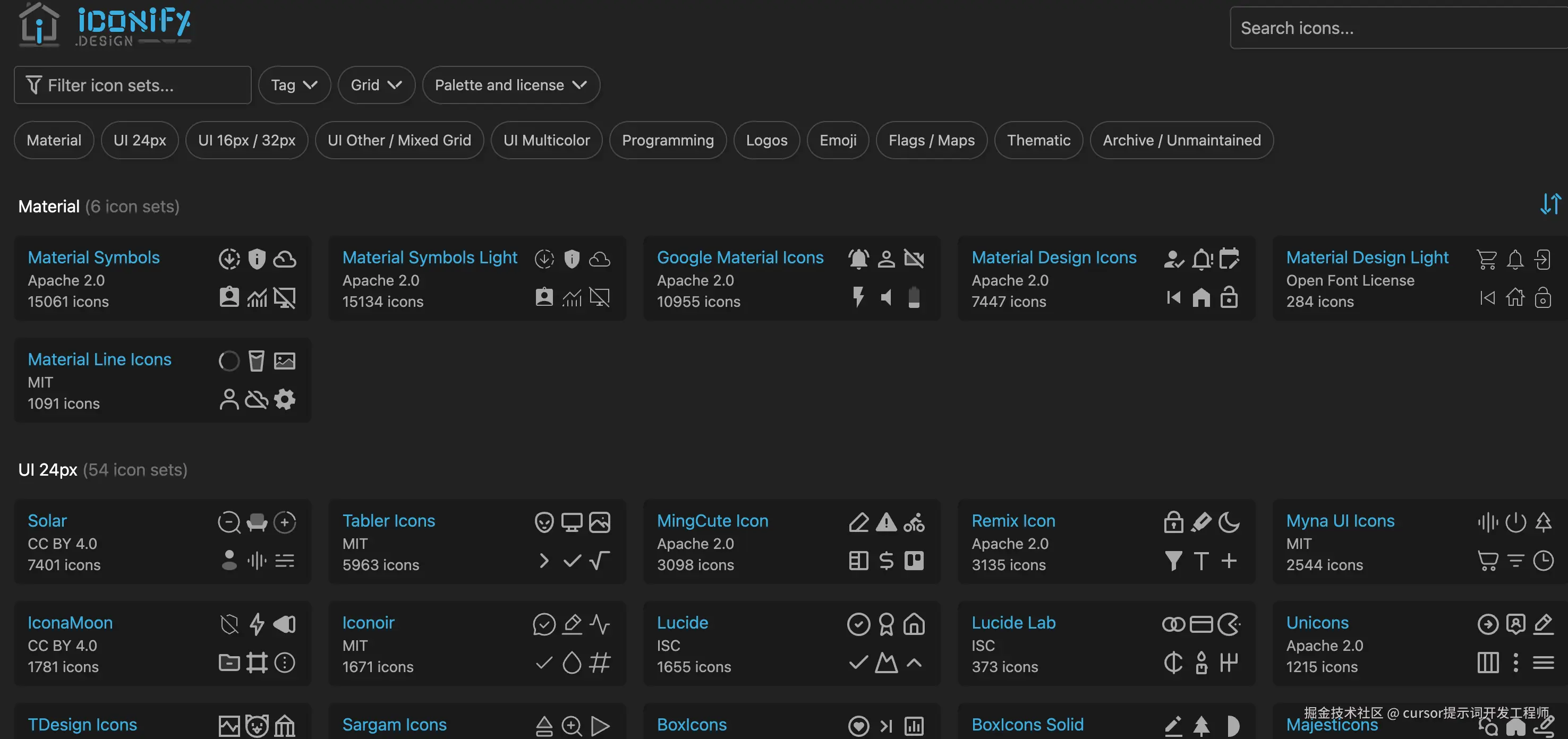 cursor提示词开发工程师于2025-12-09 16:49发布的图片