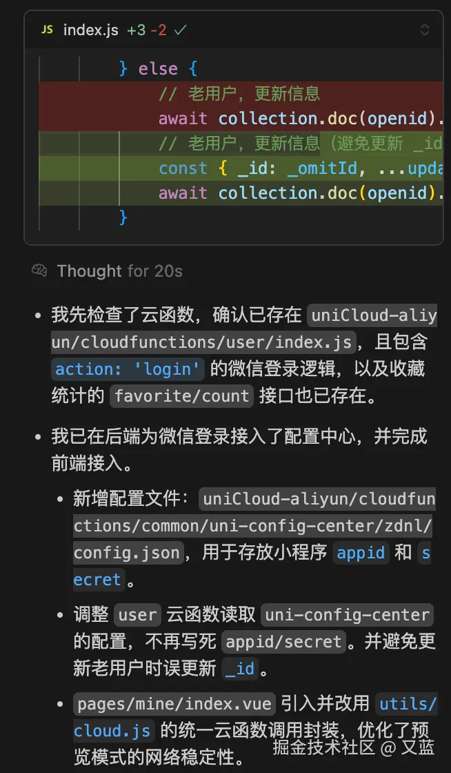 又蓝于2025-08-08 13:19发布的图片