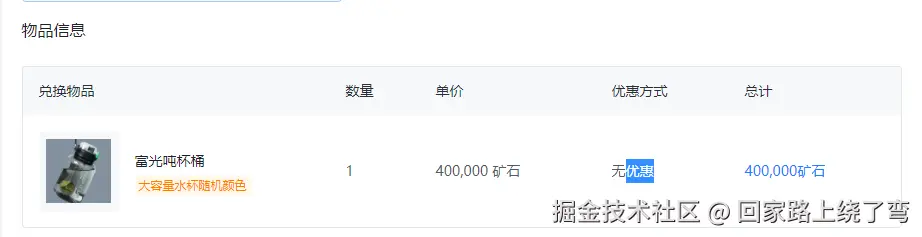 回家路上绕了弯于2024-09-27 08:57发布的图片