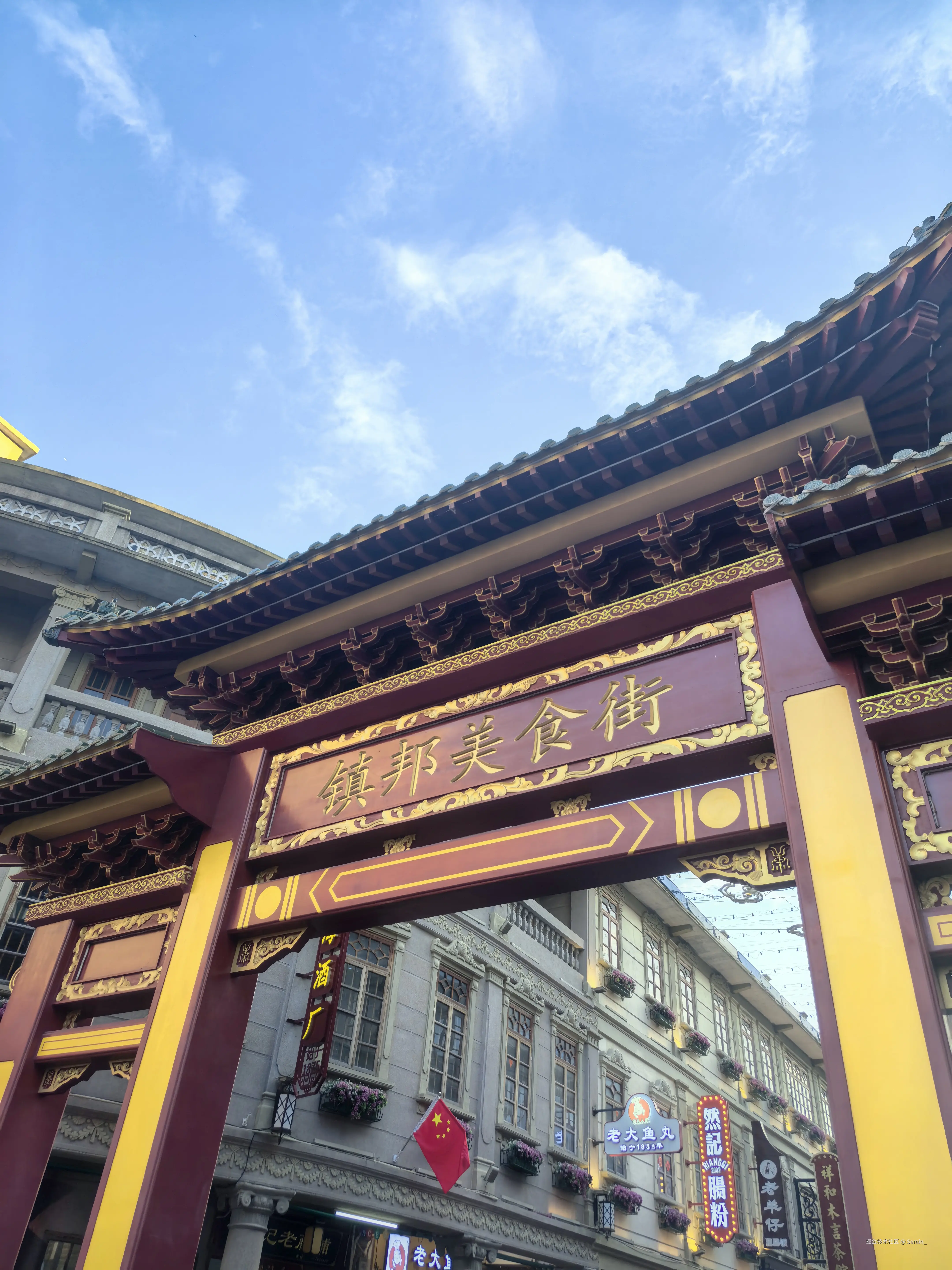 Serein_于2025-10-03 20:51发布的图片
