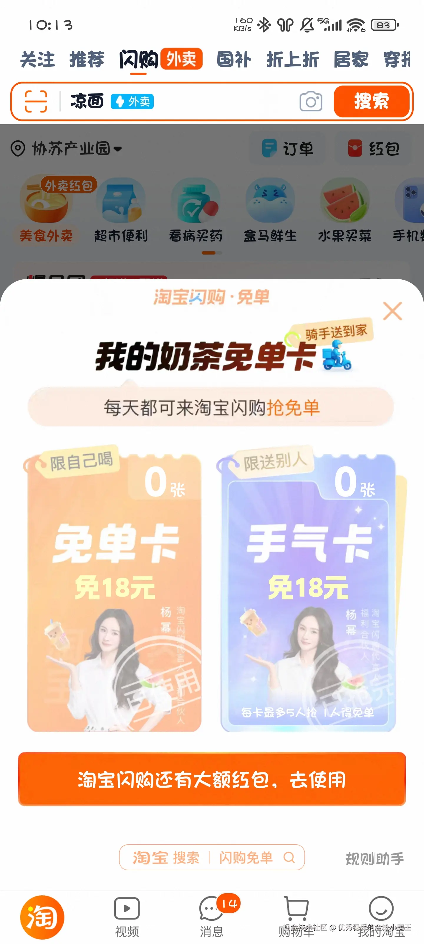 优秀稳妥的金枪小魔王于2025-07-04 02:15发布的图片