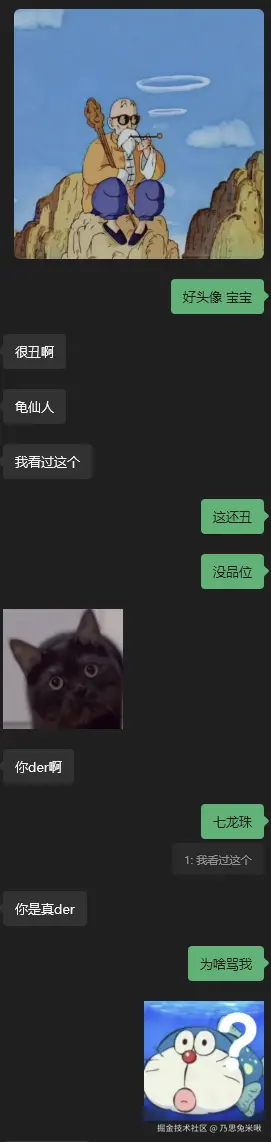 乃思兔米啾于2025-12-08 12:01发布的图片