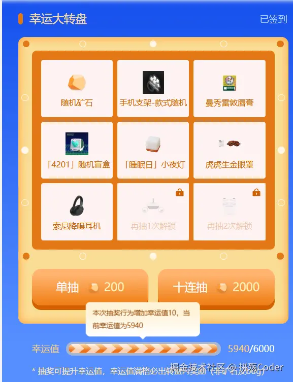 拼殇Coder于2025-07-11 01:58发布的图片