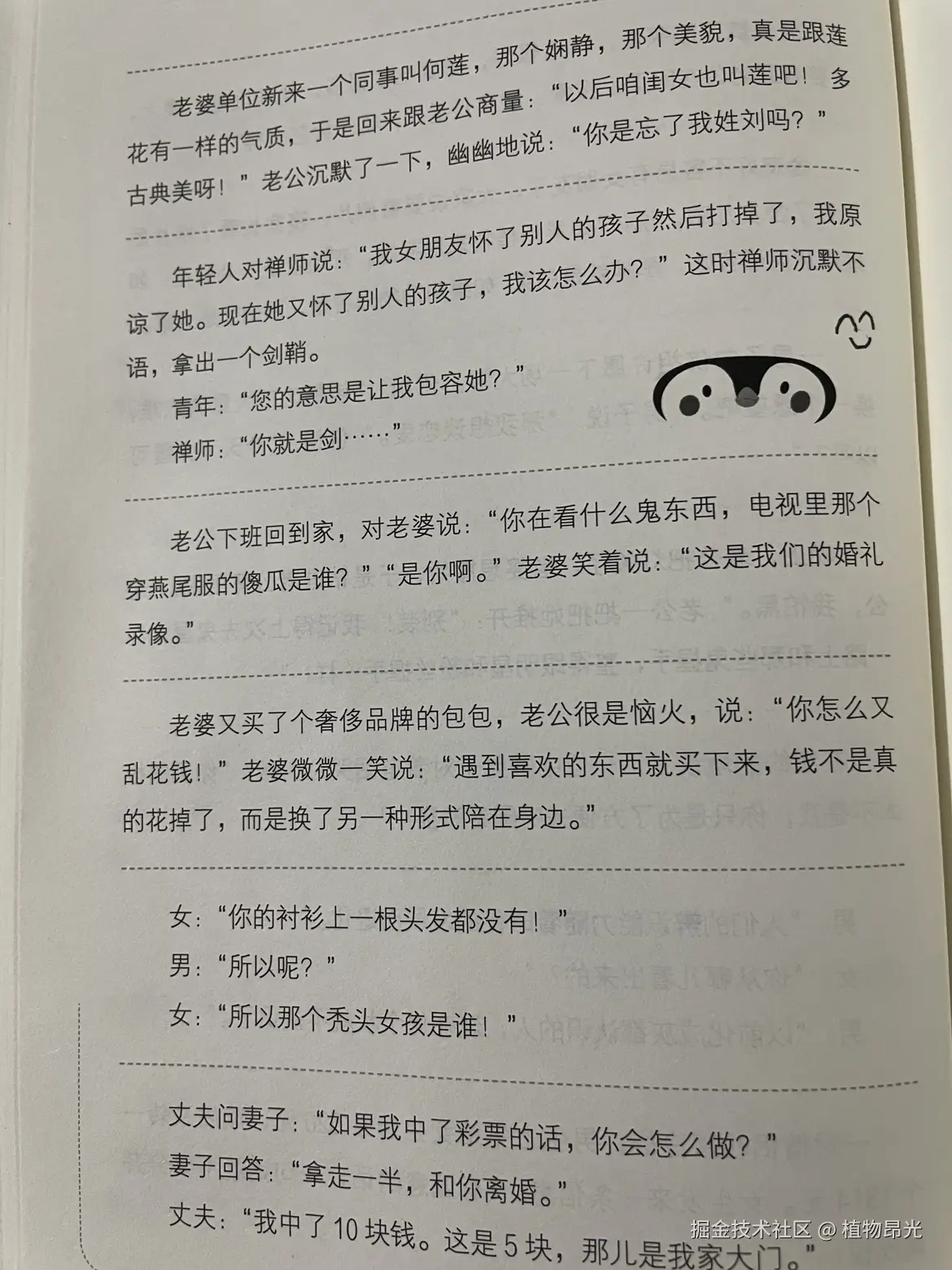 植物昂光于2026-09-17 13:05发布的图片