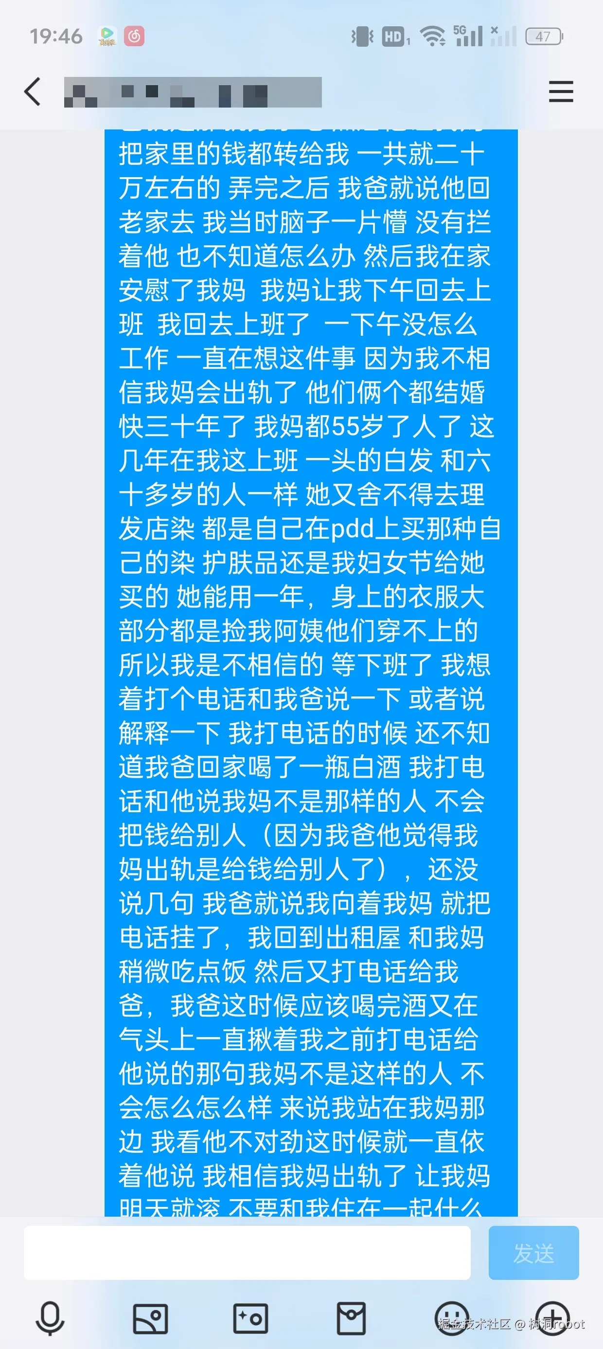 树洞robot于2024-07-30 20:47发布的图片