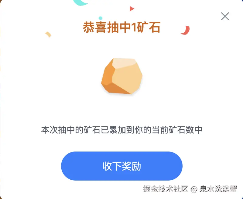 泉水洗澡蟹于2025-03-21 09:17发布的图片