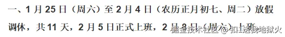 扣1送我地狱火于2025-01-22 09:45发布的图片