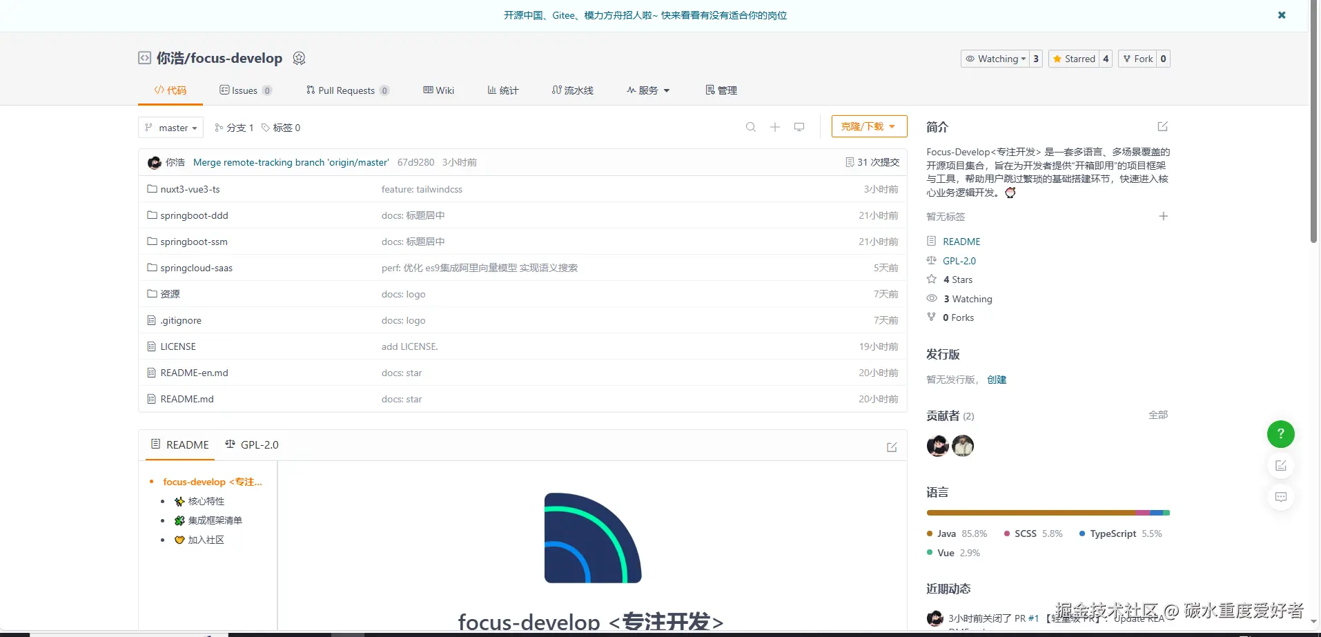 碳水重度爱好者于2025-06-26 13:20发布的图片