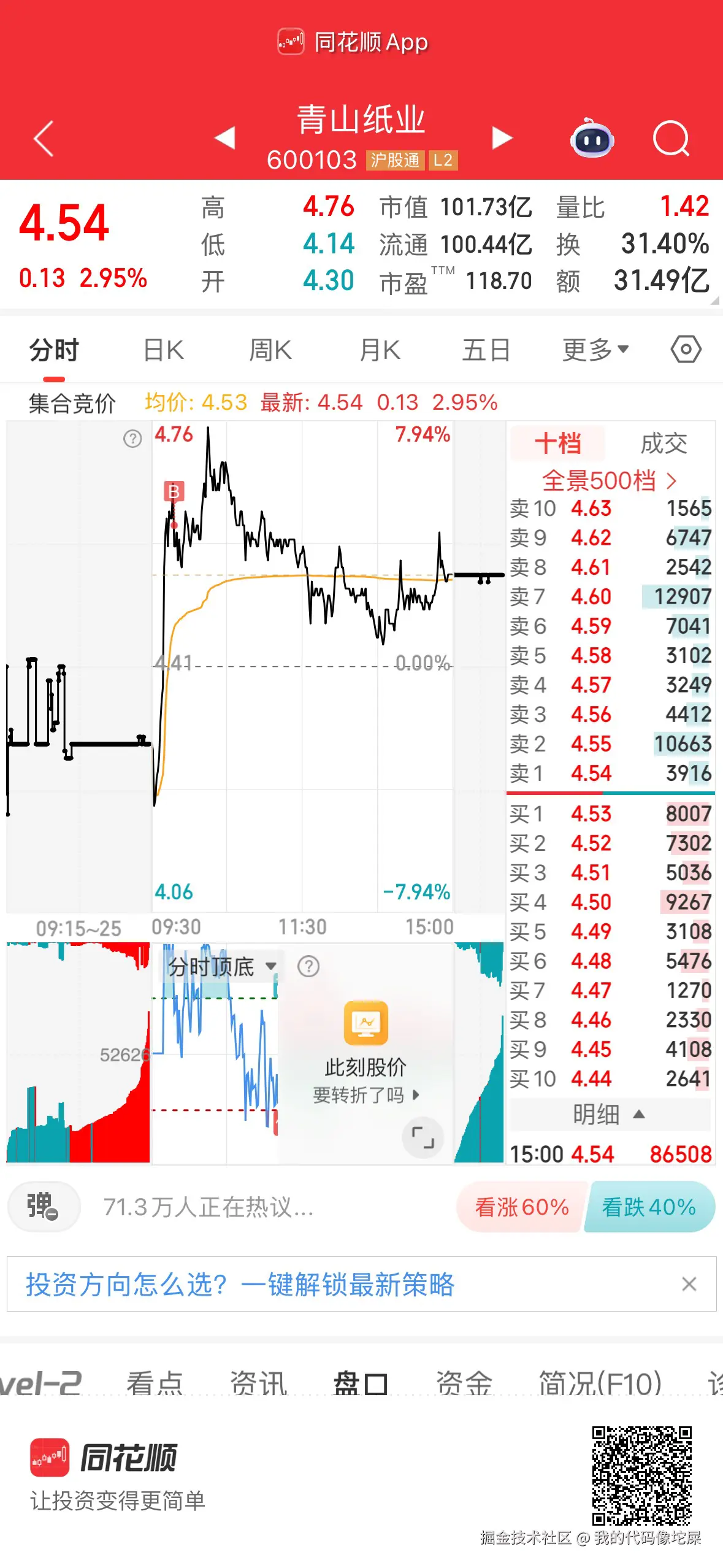我的代码像坨屎于2025-09-17 15:10发布的图片