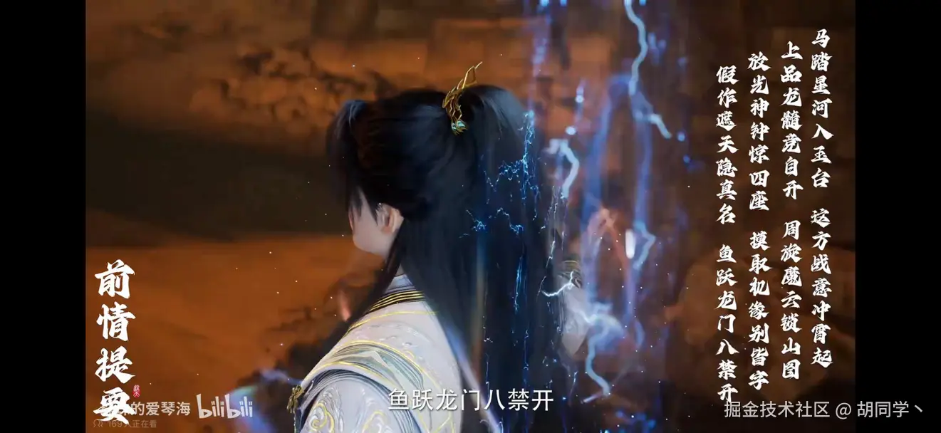 胡同学丶于2026-02-12 09:24发布的图片