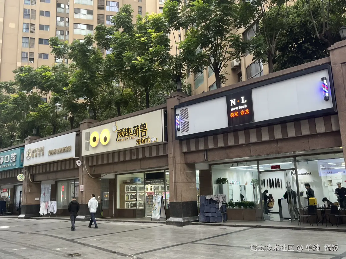 单纯_稀饭于2025-09-22 05:20发布的图片
