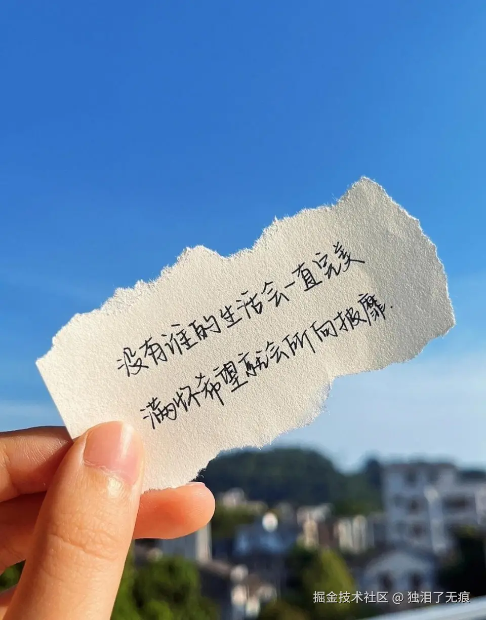 独泪了无痕于2024-07-21 11:40发布的图片