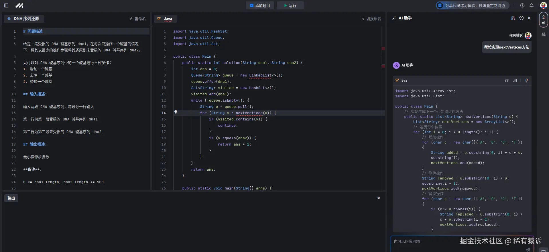 稀有猿诉于2024-09-09 09:29发布的图片