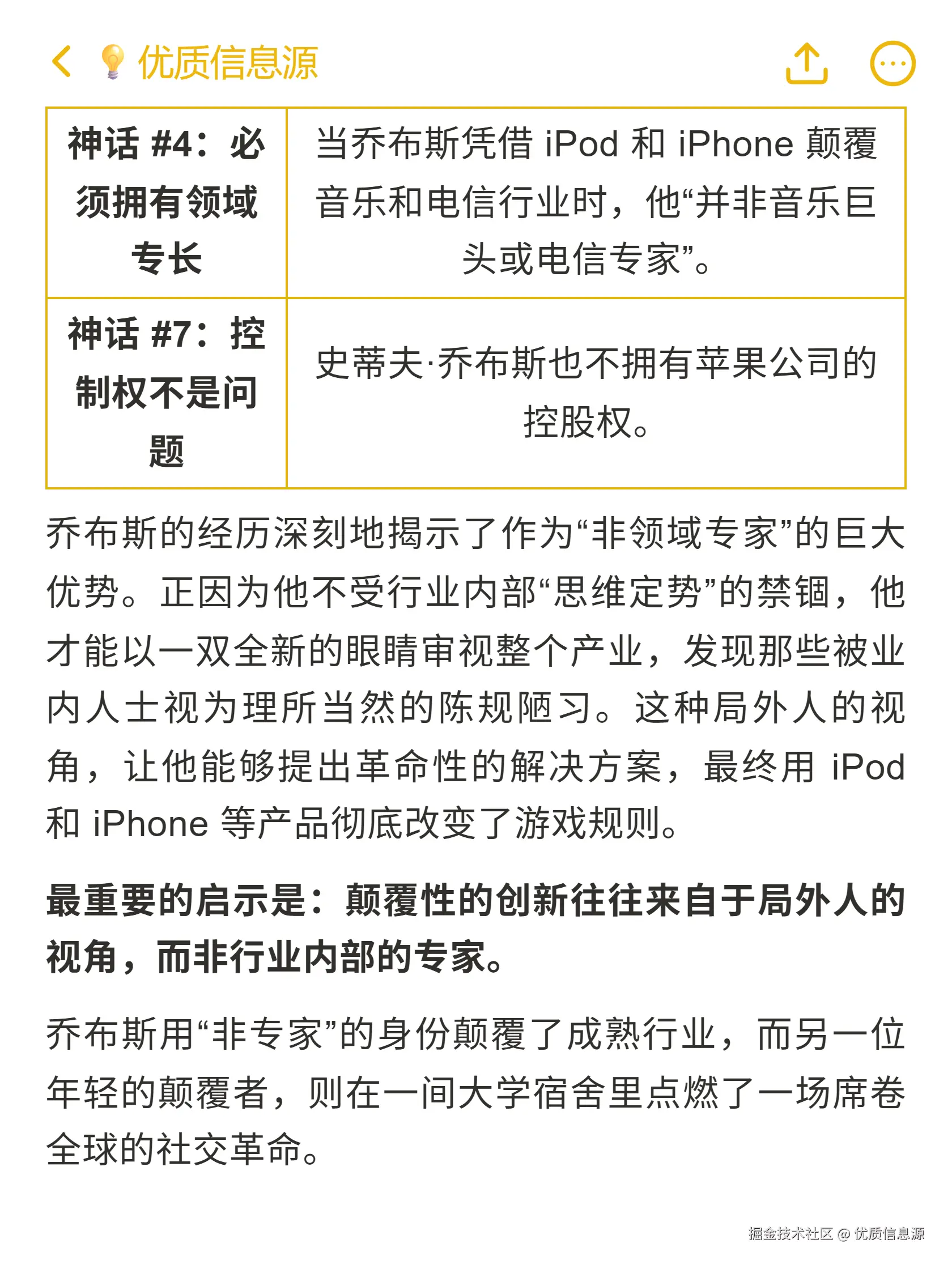 优质信息源于2025-10-30 22:44发布的图片