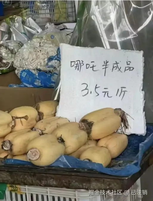 已注销于2025-03-20 16:13发布的图片