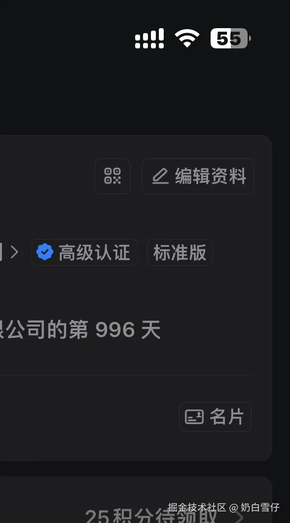 奶白雪仔于2024-07-30 09:09发布的图片