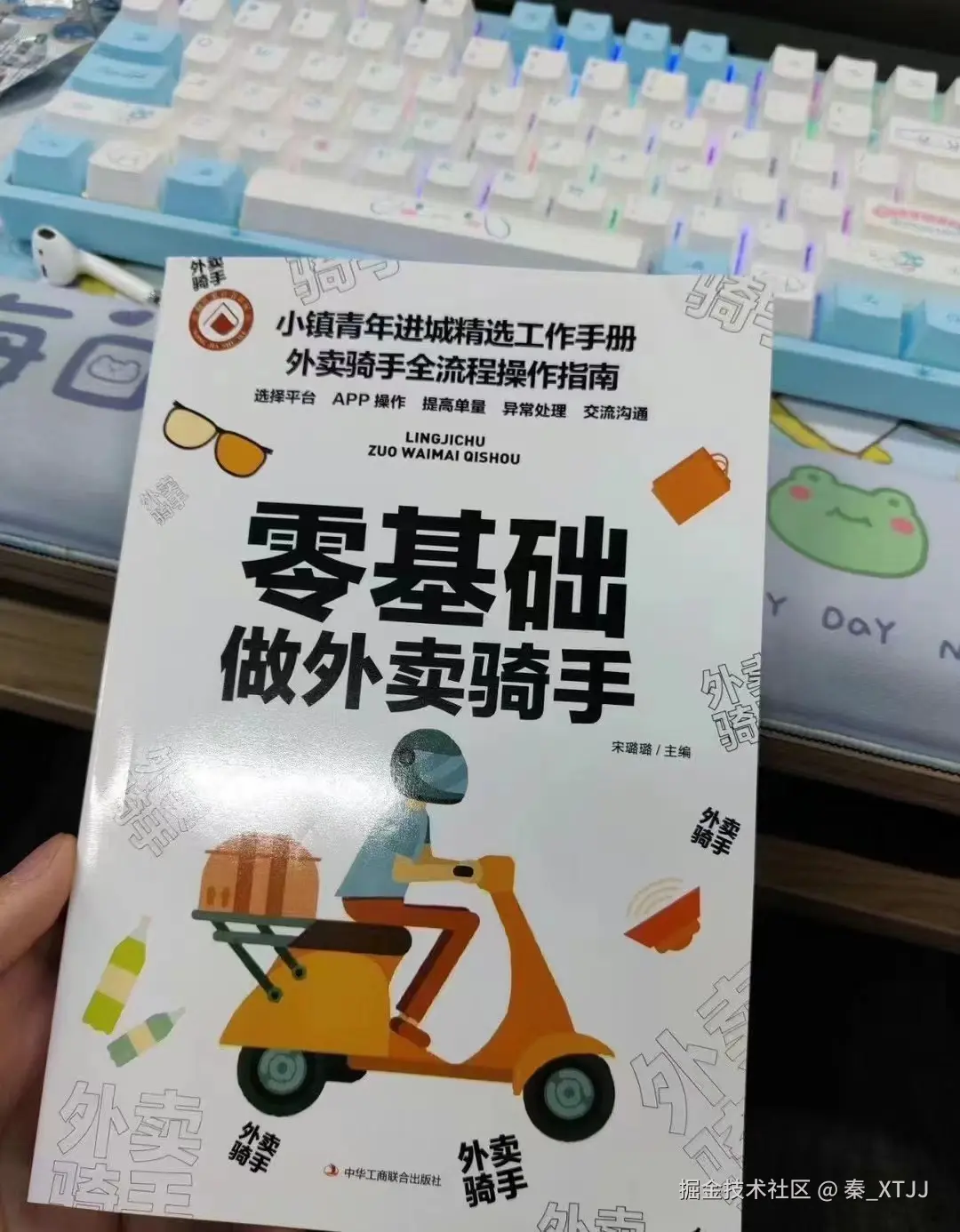 秦_XTJJ于2024-07-27 10:53发布的图片