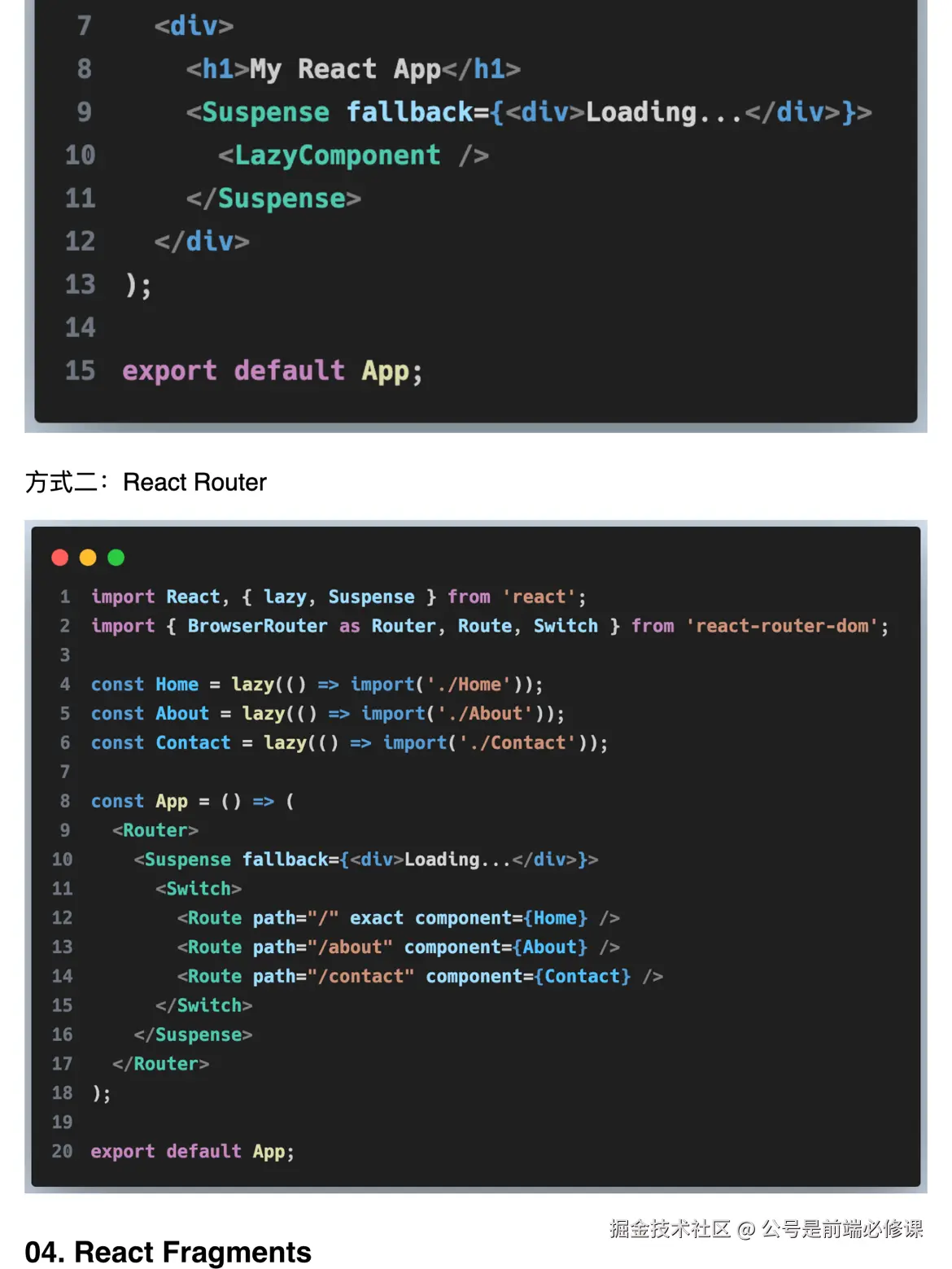 公号是前端必修课于2024-11-06 14:10发布的图片