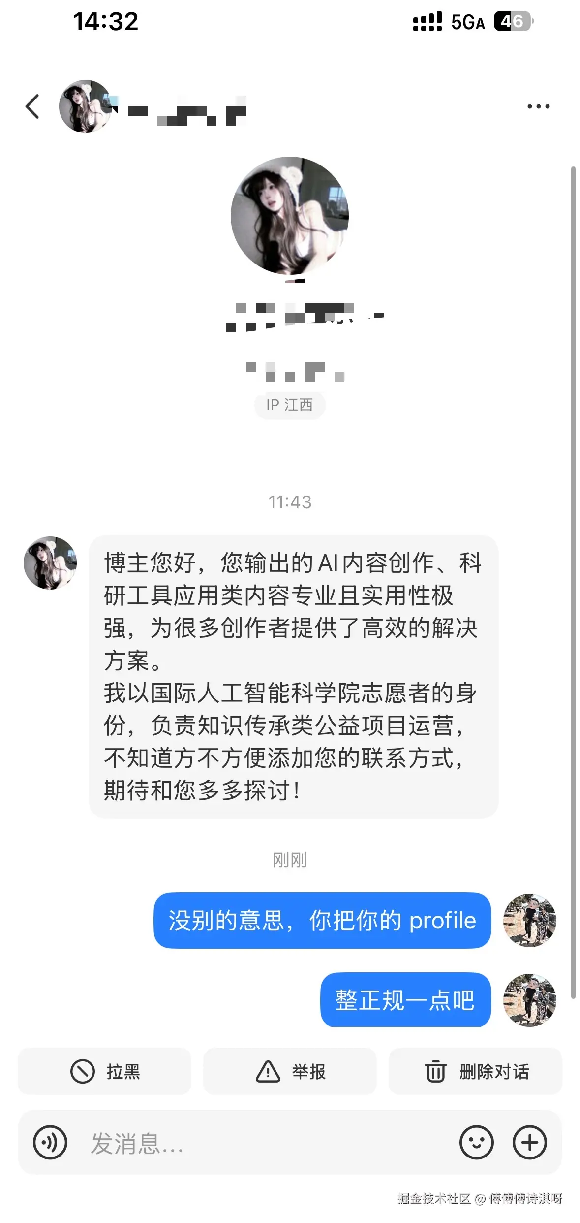傅傅傅诗淇呀于2026-05-31 02:06发布的图片