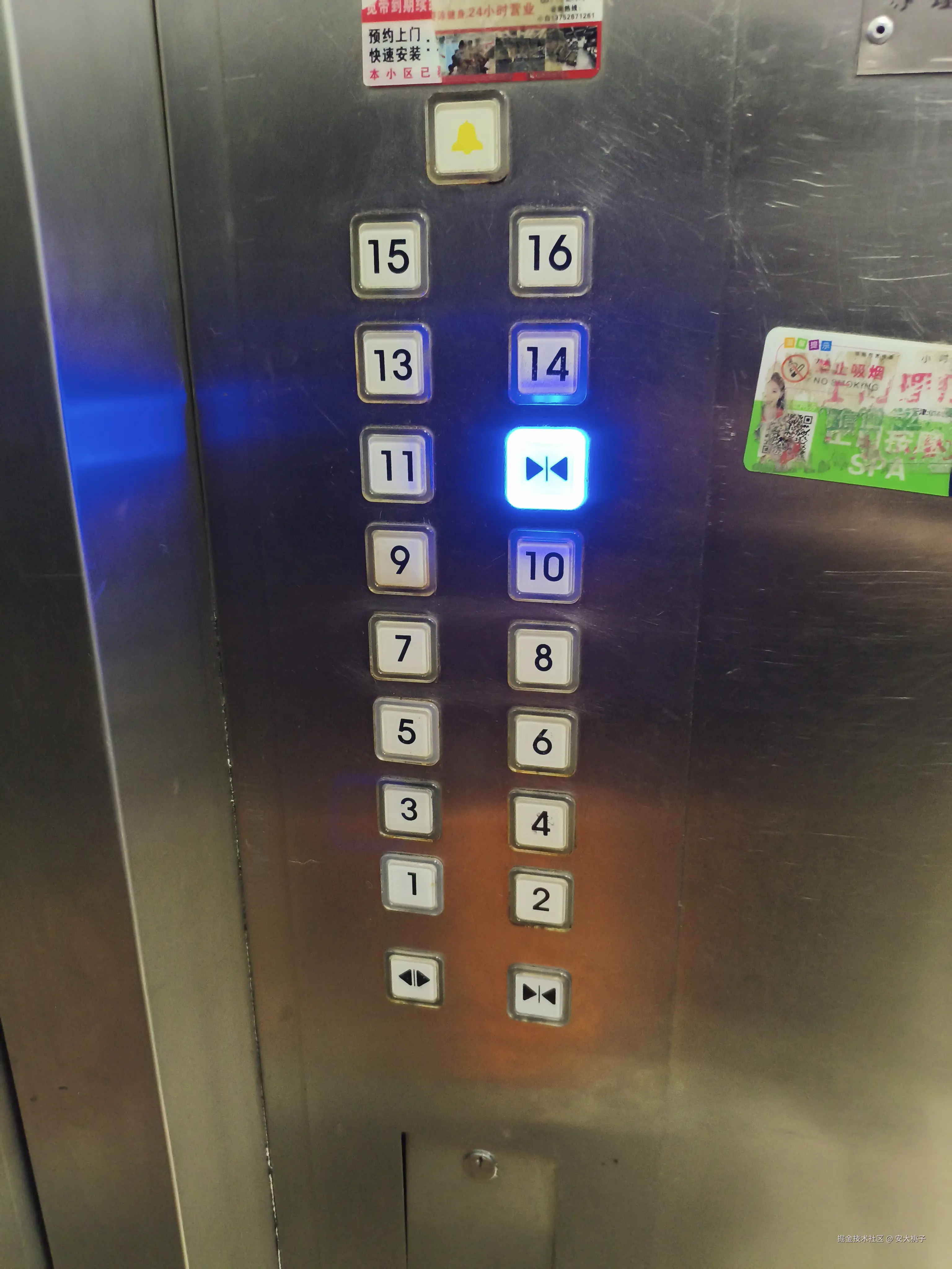 安大桃子于2025-07-20 18:54发布的图片