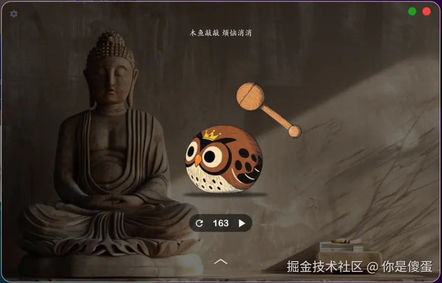 你是傻蛋于2026-01-16 11:07发布的图片