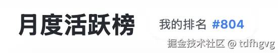 tdfhgvg于2026-10-01 01:27发布的图片