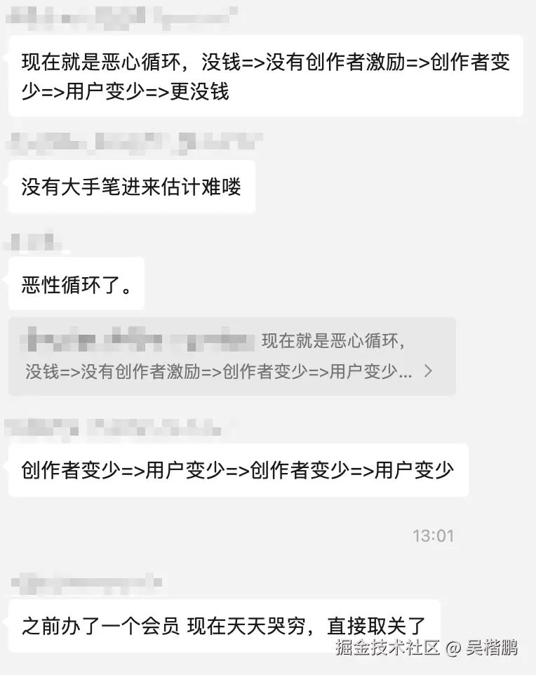 吴楷鹏于2024-09-10 14:01发布的图片