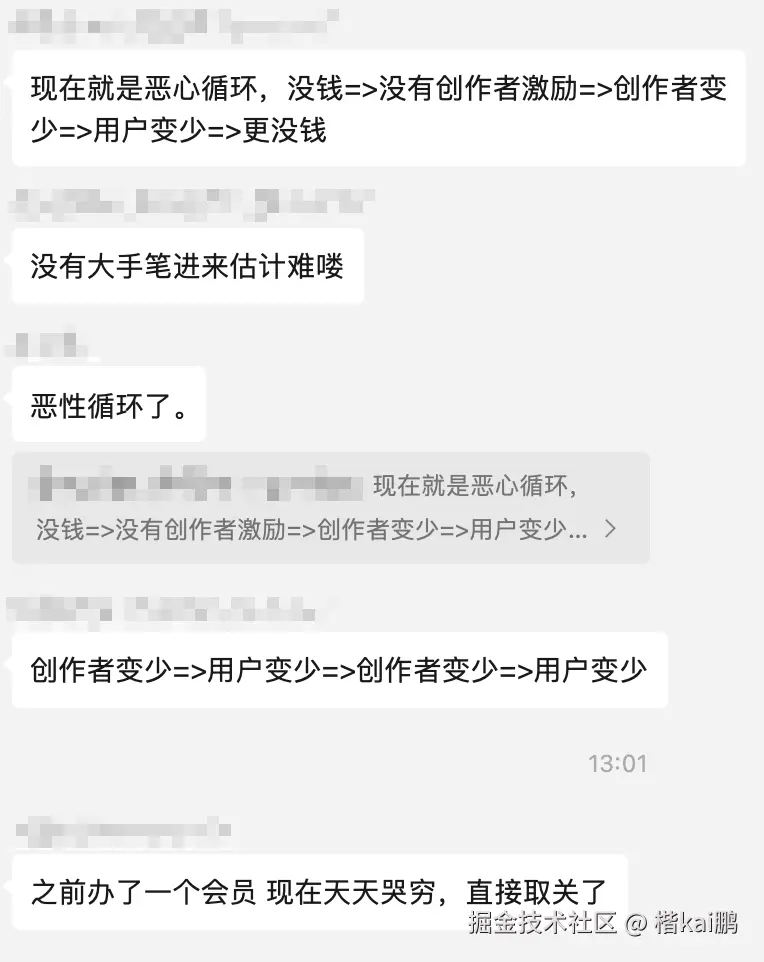 楷kai鹏于2024-09-10 14:01发布的图片