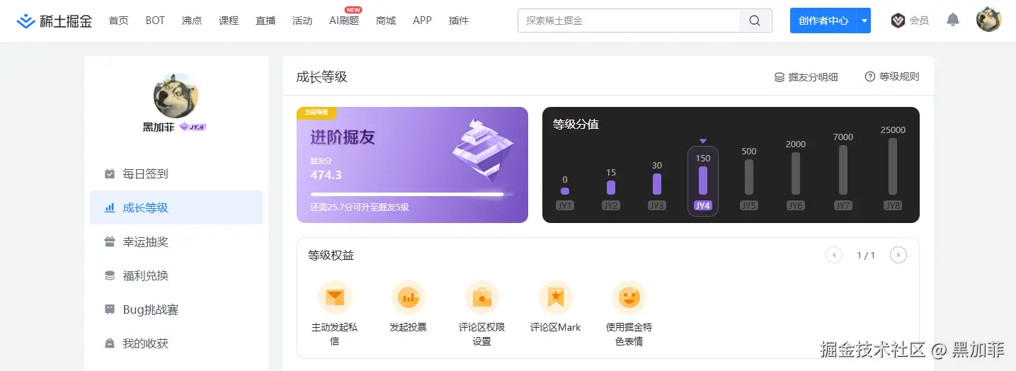 黑加菲于2024-11-27 13:59发布的图片