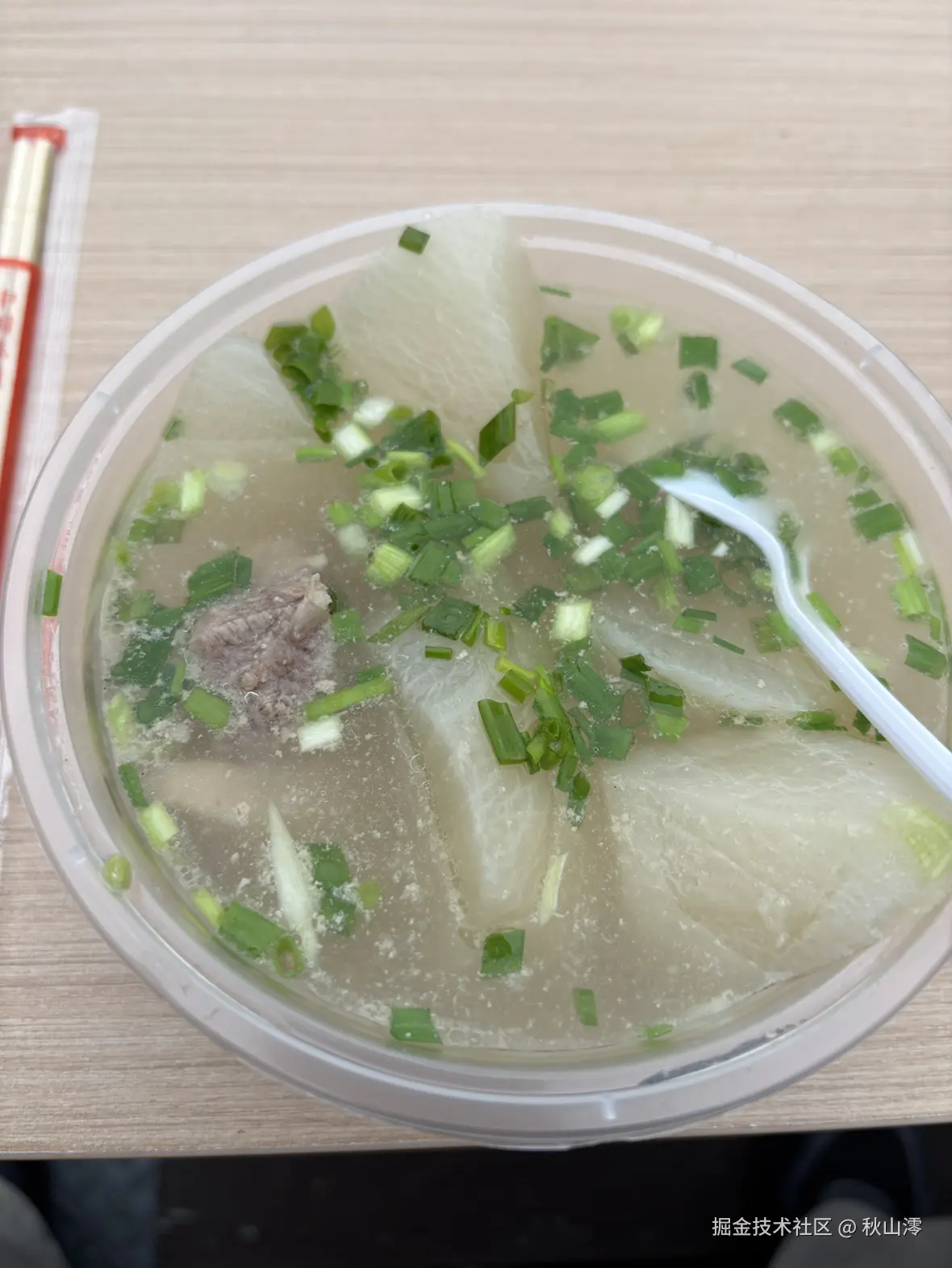 秋山澪于2025-11-23 11:12发布的图片