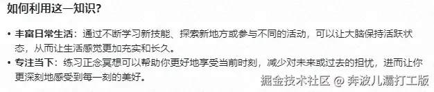 奔波儿灞打工版于2025-02-20 10:59发布的图片