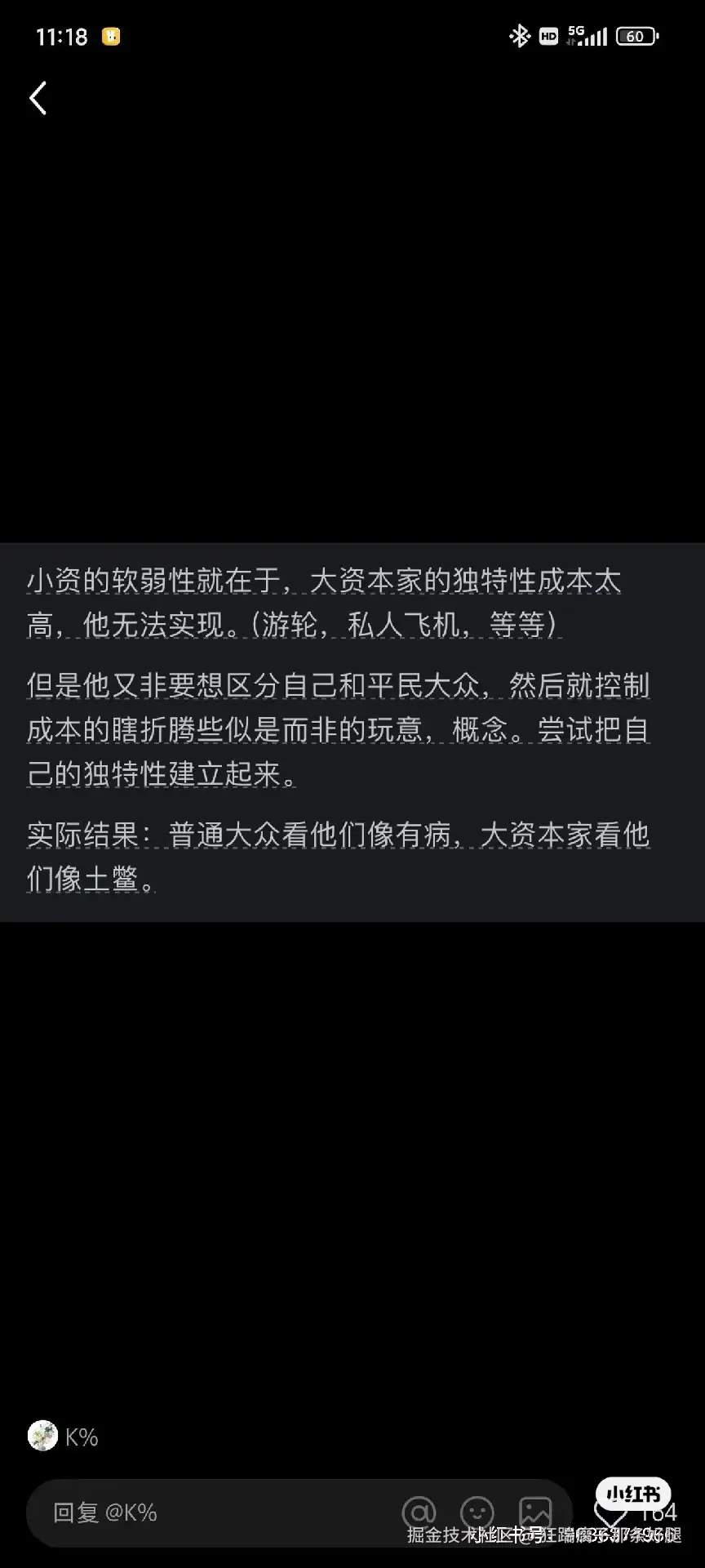 狂踹瘸子那条好腿于2024-12-23 13:43发布的图片