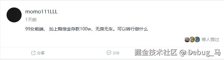 Debug_马于2026-04-17 10:00发布的图片