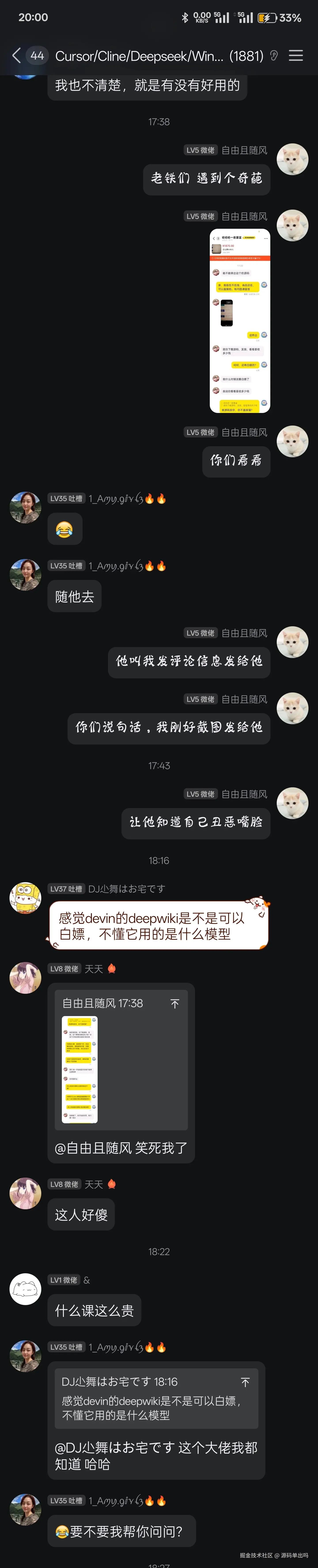 源码单出吗于2025-06-30 01:00发布的图片
