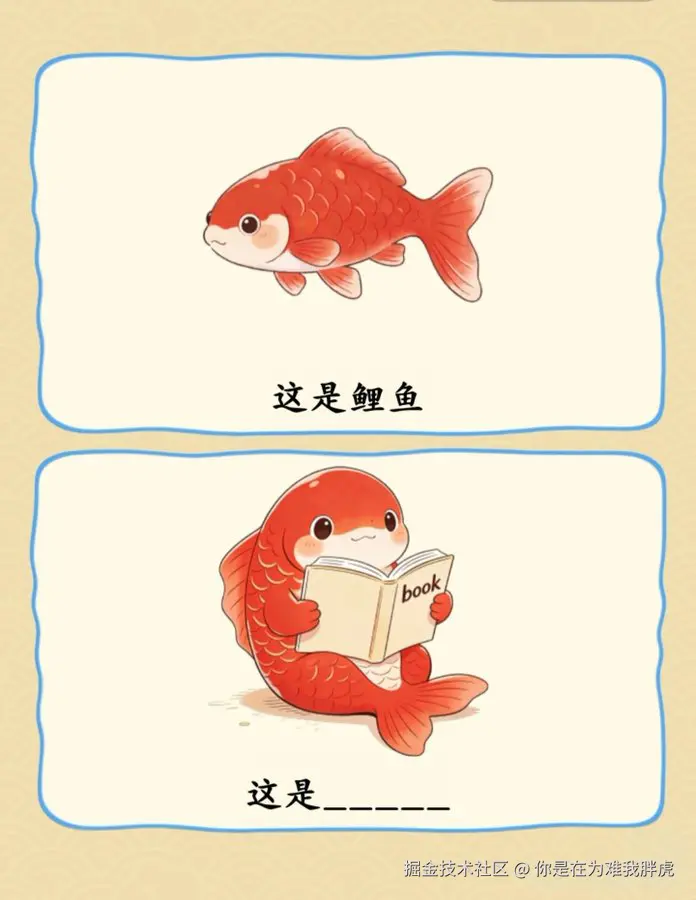 你是在为难我胖虎于2026-04-16 17:33发布的图片