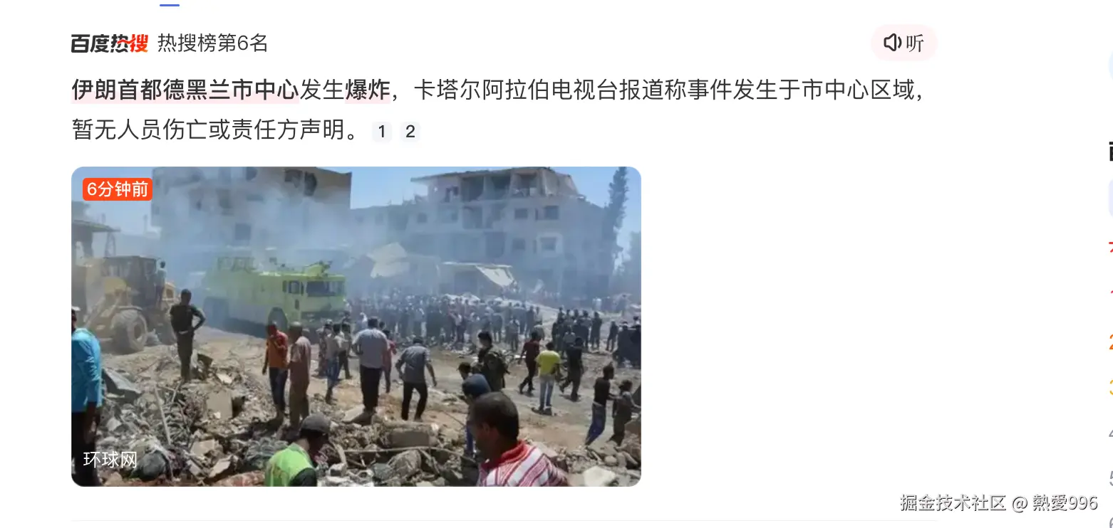 熱愛996于2026-02-28 14:27发布的图片