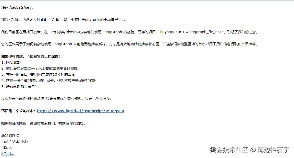 海边捡石子于2024-07-18 09:50发布的图片