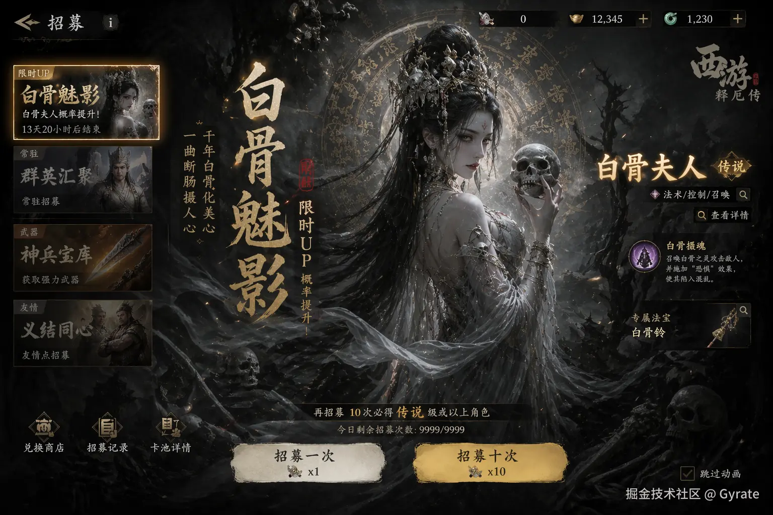 Gyrate于2026-04-22 11:29发布的图片