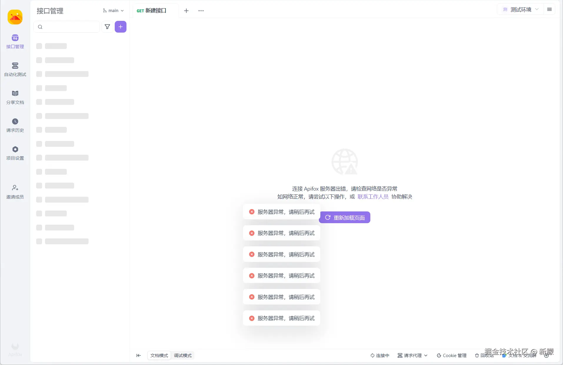 新朦于2025-03-19 08:42发布的图片
